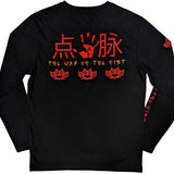 Five Finger Death Punch | Way of The Fist LS