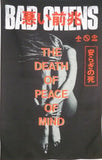 Bad Omens |m The Death of Peace of Mind Flag