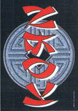 Korn | Asian Ball Logo Flag