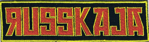 Russkaja | Stitched Red Yellow Logo